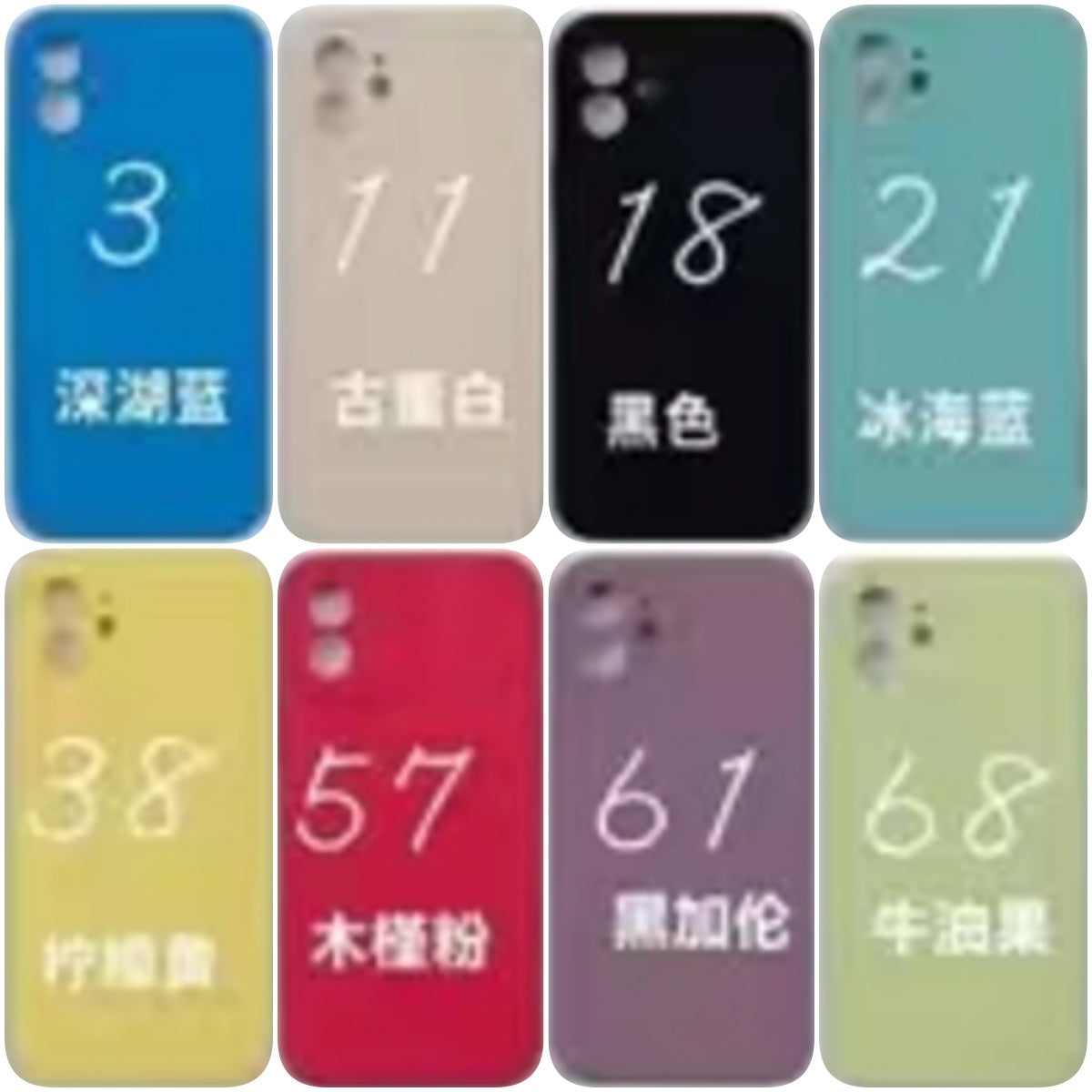 iPhone 17 Pro Silicon case