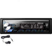 Starsound Bluetooth/USB/ Media Car Radio with External Mic